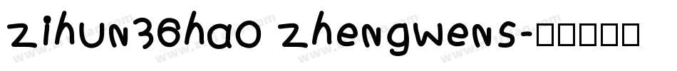 zihun36hao zhengwens字体转换